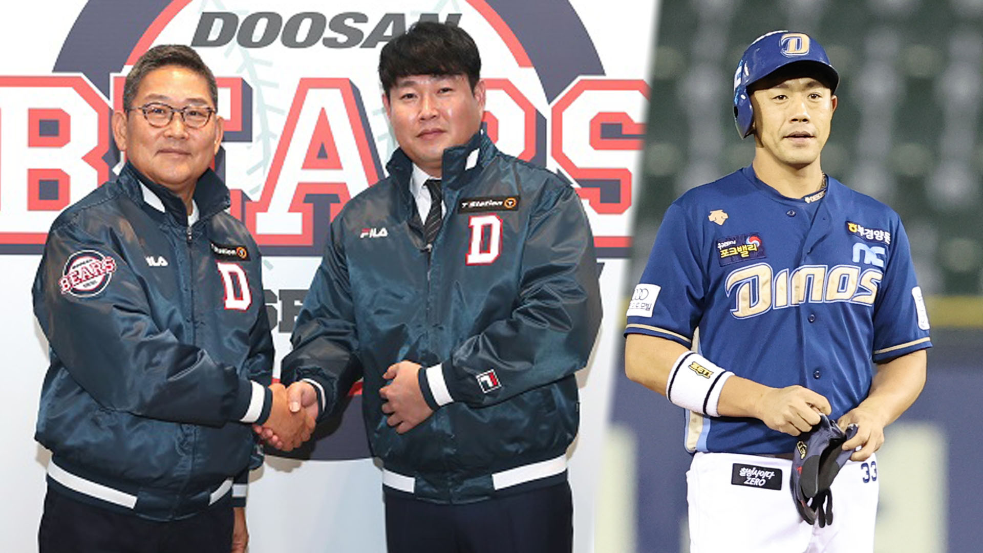 얼어붙은 <em class='find'온라인카지노 사이트 벳무브</em <em class='find'FA</em 시장…'미아들' 속출하나