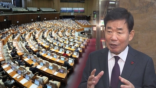 출구 없는 '대립의 정치'…화두로 등장한 중대선거구제