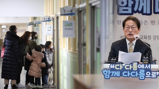 설렘 가득 예비소집일…"취학아동 감소 걱정"