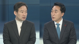 [뉴스포커스] 이태원 참사 첫 청문회…'기동대 출동' 진실공방