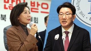 나경원 등판 여부, 전대 최대 변수로…권성동은 불출마