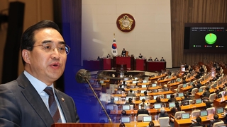 야, 1월 임시회 단독 소집…이태원참사 국조 연장