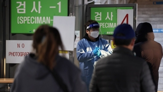 신규 확진 4만 명대…중국발 변수는 '여전'