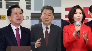 여, 당권레이스 본격화…임시국회 여야 파열음