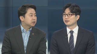 [뉴스포커스] 이재명, 내일 검찰 출석…"당당히 입장 말하겠다"
