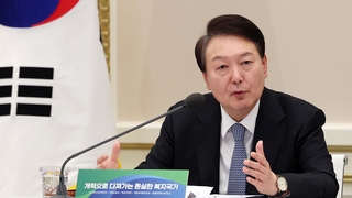 윤대통령 "국민만 생각하며 세금 써야…정치나 선거 영향 안돼"