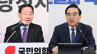 1월 임시국회 동상이몽…"방탄 국회" "안보 참사"