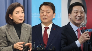 여 전대, 나경원 출마여부 최대 변수…속도 내는 주자들