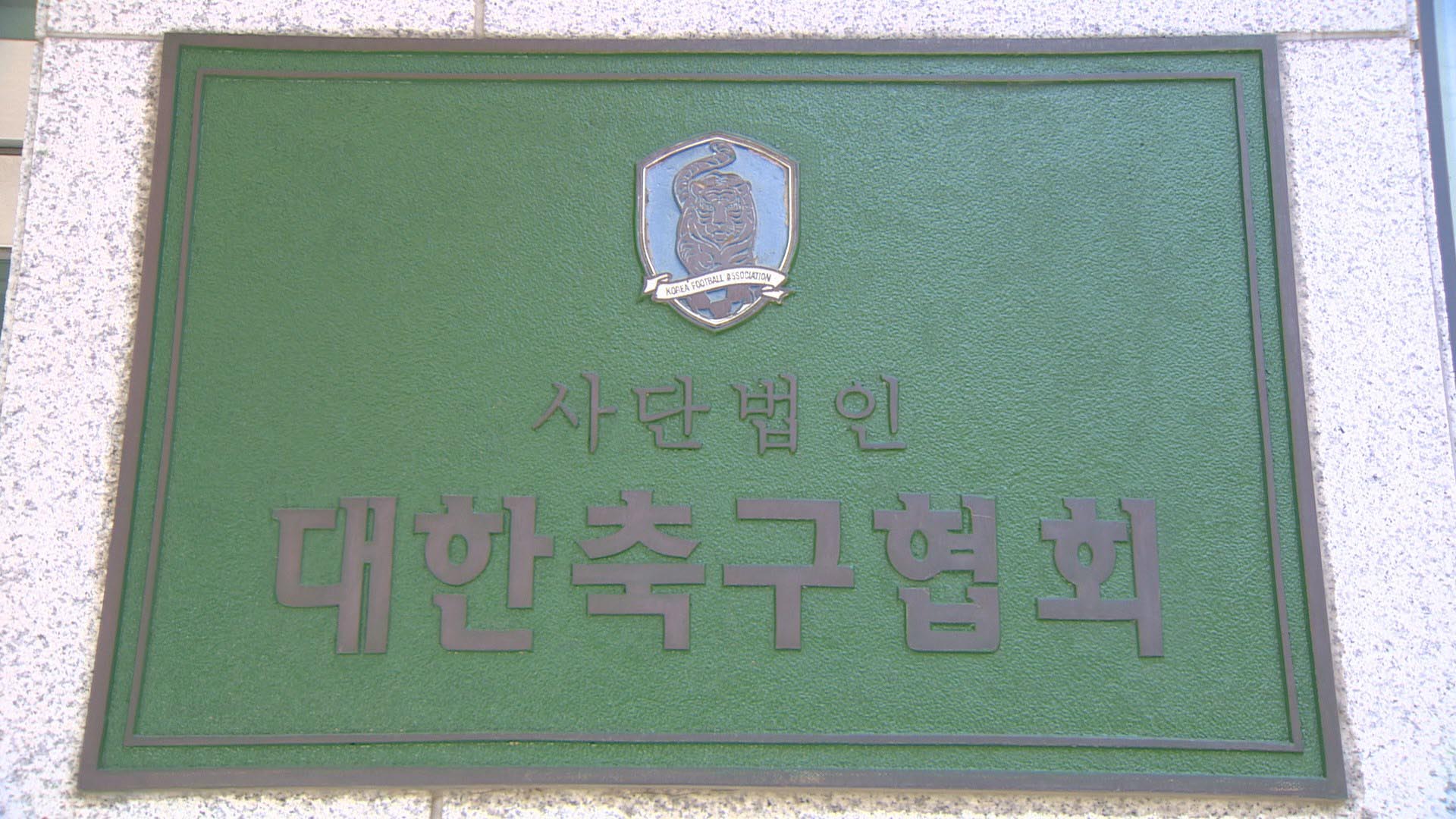 "국민 56％ 축구온라인카지노 합법 유니벳팀 새 <em class='find'감독</em 국적 신경 안 써"