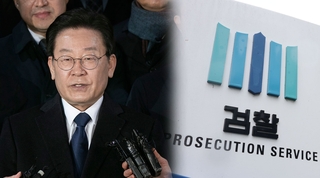 '성남FC 의혹' 이재명 기소 수순…구속영장은 '고심'