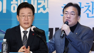 이재명 검찰 수사 공방전…여 "무슨 독립투사냐" 야 "폭정과 싸우겠다"