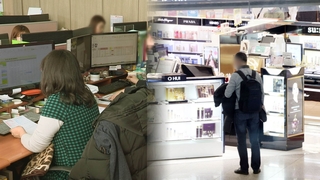 中 비자중단에 "불안한 신호"…여행업 등 이미 타격