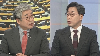[여의도1번지] '이태원 참사' 국정조사 특위 2차 공청회