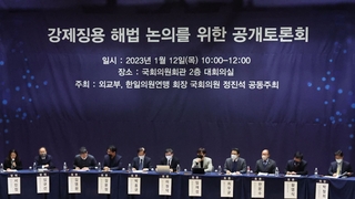 간극 드러낸 징용배상 해법…피해자 설득·일본 호응이 관건