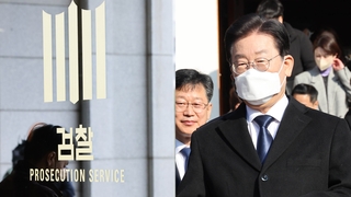 대장동 일당 부패혐의 추가기소…이재명 소환 속도내나