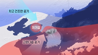 한겨울에 '19.3도' 신기록…이상고온→호우→폭설 예고