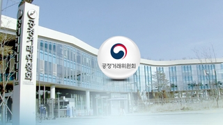 경쟁사 방해시 제재…플랫폼 독과점 차단 규범 마련