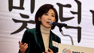 윤대통령, 나경원 사직서 제출에 수리 대신 '해임'
