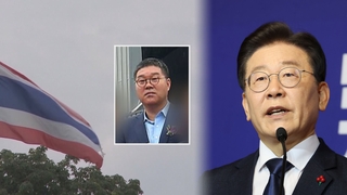 쌍방울 김성태 내주 초 귀국…수사 '급물살' 예고