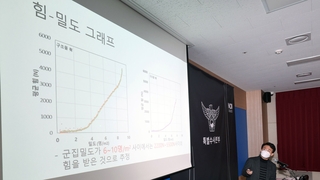 '이태원 참사' 수사 종결…"군중 유체화가 원인"