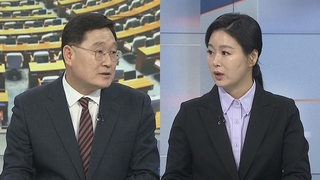 [뉴스1번지] 윤대통령, UAE·스위스 6박 8일 해외순방 돌입