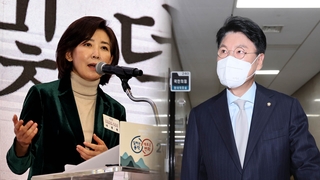 나경원 '당권 도전' 장고…친윤계는 '불출마' 압박