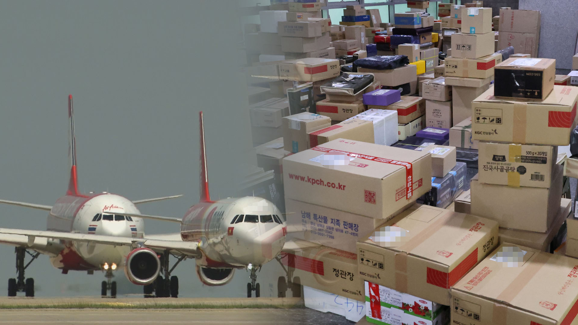 <em class='find'환불</em 거부·위약금 과다…설 연휴 소비자 온라인카지노 합법 유니88주의보