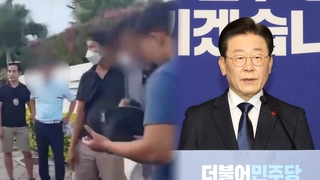 이재명과 얽히고설킨 쌍방울…김성태에 쏠린 시선