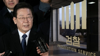 이번엔 대장동·위례…검찰, 이재명 출석 통보