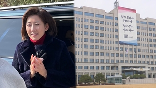 나경원 "해임, 대통령 본의 아냐"…대통령실 "진상파악후 결정" 정면 반박