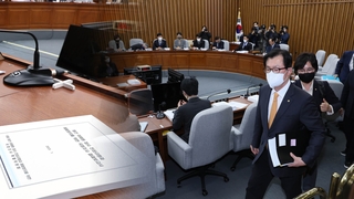 막 내린 '이태원 참사 국정조사'…야3당, 보고서 단독 채택
