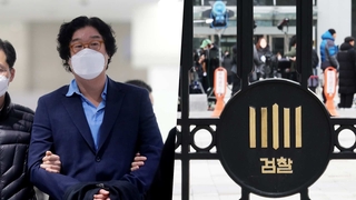 쌍방울 김성태 이틀째 조사…오늘 구속영장 청구