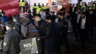 국정원, 국보법 관련 사상 첫 민주노총 압수수색