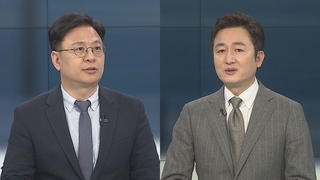 [뉴스포커스] 이재명 28일 '나홀로 출석'…김성태 구속영장 청구