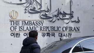 "UAE 적은 이란" 발언에 대사 초치 주고받은 한-이란