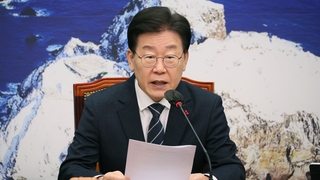 '내부결속' 집중하는 민주…이재명 "결연히 맞설 것"