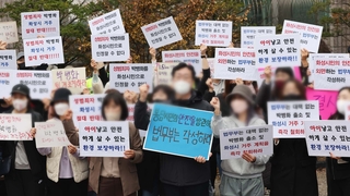 성범죄자 어디로…한국판 '제시카법' 논의 주목