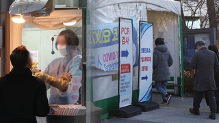 신규확진 1만6,624명…내일 누적 3천만명 넘을 듯