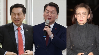 여야 설 민심 향배 '촉각'…국민의힘 당권주자 잰걸음