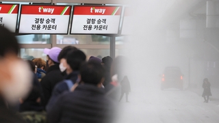 눈보라 몰아친 제주공항 '올스톱'…4만여명 발 묶여