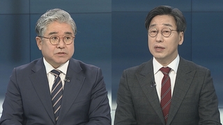 [뉴스포커스] 여야가 전한 설 민심…'경제난 고통' 한목소리