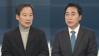 [뉴스포커스] '나경원 불출마' 김기현 vs 안철수 2파전…유불리는?