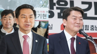 나경원 빠지자 안철수 지지율 급등…김기현 맹추격
