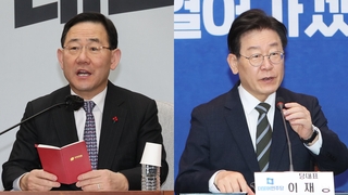 "추경 불가" "특단 대책"…여야, 엇갈린 난방비 해법