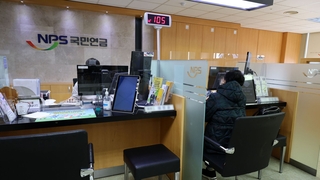 기금소진되면 미래세대는?…사회적 합의 어떻게
