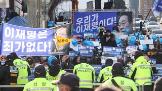 강추위 속 '지지-수사촉구' 집회…날선 신경전