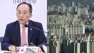 내주 특례보금자리론 출시…실수요-급매물 연결고리 기대