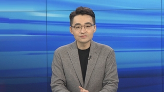 [1번지이슈] 돌아온 외국인에 1월 코스피 '훈풍'…이번 주 FOMC