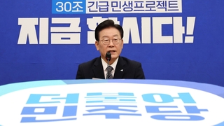 이재명 "소환 부당하지만 또 갈 것"…여 "아전인수식 궤변"