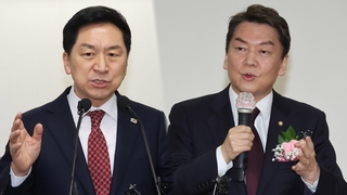 김기현-안철수 신경전 '불꽃'…유승민 불출마